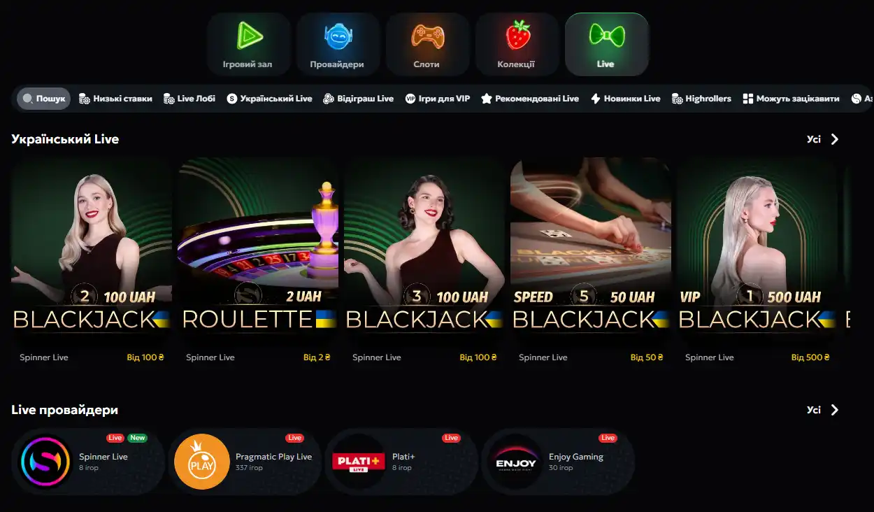 Раздел лайв-казино с живыми дилерами Slot City