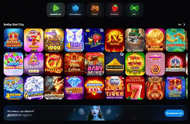Каталог игр на платформе Слот Сити