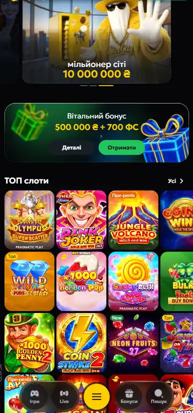Мобильная версия главной страницы СлотСити