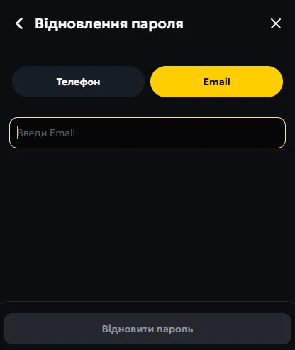 Восстановление пароля на сайте SlotCity